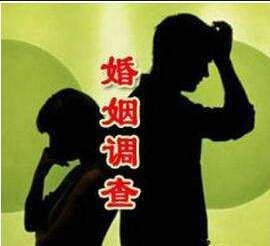 宁波市侦探公司：结婚后出轨会净身出户吗