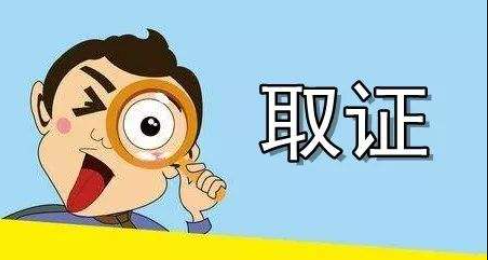宁波市调查公司：婚后的工资算共同财产吗